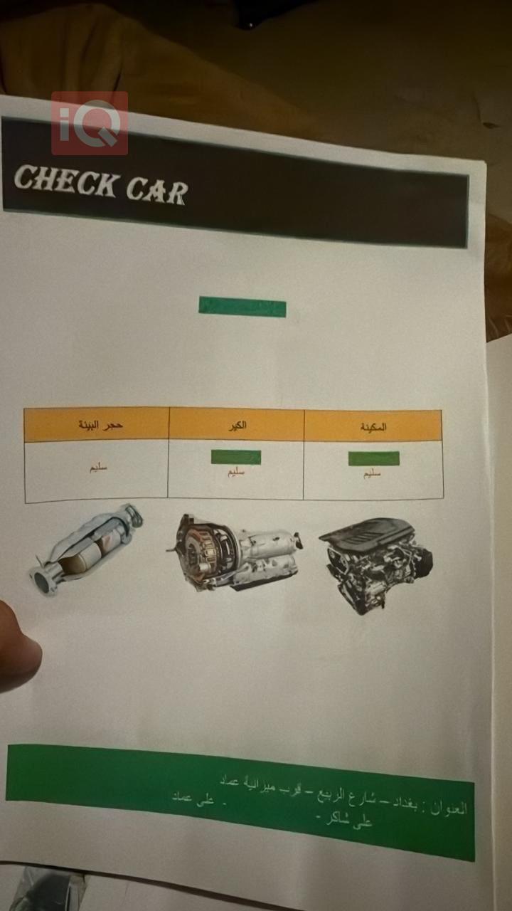 كيا اوبتيما